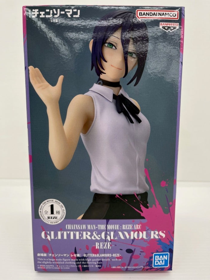 チェンソーマン GLITTER&GLAMOURS-REZE- フィギュア　7個 中古】【未開封】レゼ 「劇場版 チェンソーマン レゼ篇