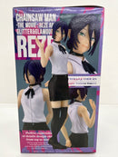 【中古】【未開封】レゼ 「劇場版 チェンソーマン レゼ篇」 GLITTER＆GLAMOURS-REZE-＜フィギュア＞（代引き不可）6559