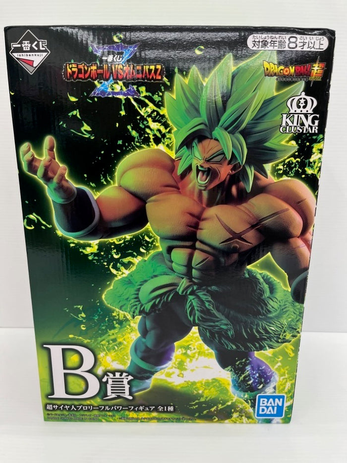 中古】【未開封】 超サイヤ人ブロリーパワー 「一番くじ
