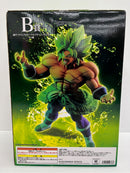 【中古】【未開封】 超サイヤ人ブロリーパワー 「一番くじ ドラゴンボール VSオムニバスZ」 KINGCLUSTAR B賞＜フィギュア＞（代引き不可）6559