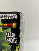 【中古】【未開封】 超サイヤ人ブロリーパワー 「一番くじ ドラゴンボール VSオムニバスZ」 KINGCLUSTAR B賞＜フィギュア＞（代引き不可）6559