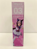 【中古】【未開封】S.H.Figuarts スペシャルウィーク 「ウマ娘 プリティーダービー」＜フィギュア＞（代引き不可）6559