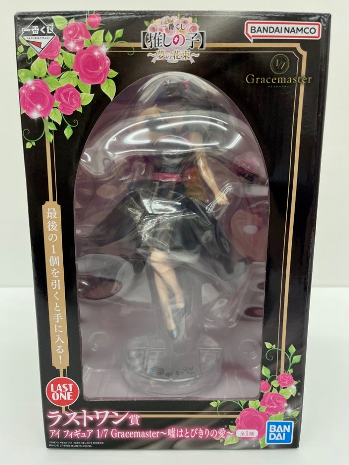 日本売れ済 推しの子 一番くじ A賞 フィギュア 1/7 Gracemaster アイ 【