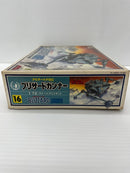 【中古】【未組立】1/72 アビテート F35C ブリザードガンナー 「太陽の牙 ダグラム」 シリーズNo.16 [440031-8]＜プラモデル＞（代引き不可）6559