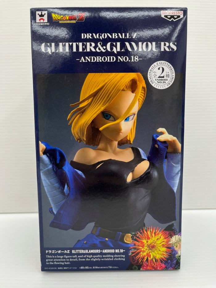 中古】【未開封】人造人間18号(ブルー) 「ドラゴンボールZ