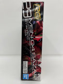 【中古】【未組立】1/144 RG MSN-04 サザビー 「機動戦士ガンダム 逆襲のシャア」 [5061605]＜プラモデル＞（代引き不可）6559