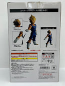 【中古】【未開封】魔人ベジータ「一番くじドラゴンボール BATTLE OF WORLD with DRAGONBALL LEGENDS」MASTERLISE EMOVING C賞＜フィギュア＞（代引き不可）6559