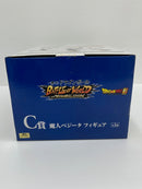 【中古】【未開封】魔人ベジータ「一番くじドラゴンボール BATTLE OF WORLD with DRAGONBALL LEGENDS」MASTERLISE EMOVING C賞＜フィギュア＞（代引き不可）6559