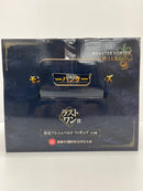 【中古】【未開封】護竜アルシュベルド 「一番くじ モンスターハンターワイルズ」 ラストワン賞＜フィギュア＞（代引き不可）6559