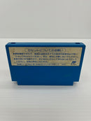 【中古】【動作確認済み】ファミコン ソフト ロックマン （ROCKMAN）＜レトロゲーム＞（代引き不可）6559
