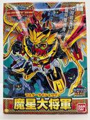 【中古】【未組立】BB戦士 No.150 魔星大将軍 「新SD戦国伝 超機動大将軍」 [SDガンダムBB戦士]＜プラモデル＞（代引き不可）6559