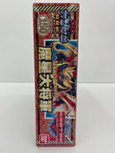 【中古】【未組立】BB戦士 No.150 魔星大将軍 「新SD戦国伝 超機動大将軍」 [SDガンダムBB戦士]＜プラモデル＞（代引き不可）6559