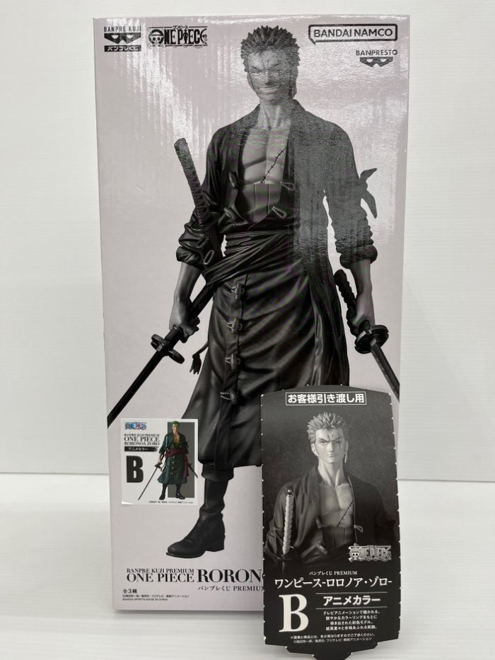 中古】【未開封】ゾロ(アニメカラー) 「バンプレくじ PREMIUM