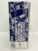 【中古】【未組立】1/144 HG ガンダムTR-1 ヘイズル・アウスラ ギガンティック・アーム・ユニット装備＜プラモデル＞（代引き不可）6559