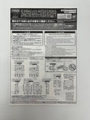 【中古】【未組立】1/144 RG アカツキガンダム用シラヌイパック ＆ HG ゼウスシルエット用接続パーツ＜プラモデル＞（代引き不可）6559