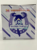 【中古】【未開封】ヴィブロス 「一番くじ ウマ娘 プリティーダービー 13弾」 C賞＜フィギュア＞（代引き不可）6559