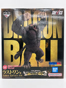【中古】【未開封】大猿悟空 「一番くじ ドラゴンボール THE CHRONICLE OF GOKU」 SOFVICS ラストワン賞＜フィギュア＞（代引き不可）6559
