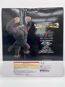 【中古】【未開封】大猿悟空 「一番くじ ドラゴンボール THE CHRONICLE OF GOKU」 SOFVICS ラストワン賞＜フィギュア＞（代引き不可）6559