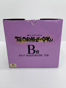 【中古】【未開封】ブルマ 「一番くじ ドラゴンボール THE CHRONICLE OF GOKU」 MASTERLISE B賞＜フィギュア＞（代引き不可）6559