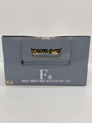 【中古】【未開封】孫悟空 身勝手の極意 「一番くじ ドラゴンボール THE CHRONICLE OF GOKU」 MASTERLISE F賞＜フィギュア＞（代引き不可）6559