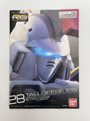 【中古】【未組立】1/144 RG OZ-00MS トールギス EW チタニウムフィニッシュ「新機動戦記ガンダムW Endless Waltz」[5055377]＜プラモデル＞（代引き不可）6559