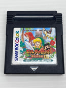 【中古】【箱説あり】【動作確認済】ゲームボーイソフト「ゼルダの伝説 夢をみる島DX」＜レトロゲーム＞（代引き不可）6559