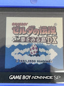 【中古】【箱説あり】【動作確認済】ゲームボーイソフト「ゼルダの伝説 夢をみる島DX」＜レトロゲーム＞（代引き不可）6559