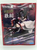 【中古】【未開封】脹相 「呪術廻戦 渋谷事変」 Luminasta“脹相”＜フィギュア＞（代引き不可）6559