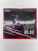 【中古】【未開封】脹相 「呪術廻戦 渋谷事変」 Luminasta“脹相”＜フィギュア＞（代引き不可）6559