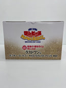 【中古】【未開封】モンキー・D・ルフィ 「一番くじ ワンピース MONKEY.D.LUFFY-冒険の記憶と未来への航路-」ラストワン賞＜フィギュア＞（代引き不可）6559