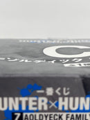 【中古】【未開封】 シルバ=ゾルディック 「一番くじ HUNTER×HUNTER ZAOLDYECK FAMILY」 MASTERLISE C賞＜フィギュア＞（代引き不可）6559