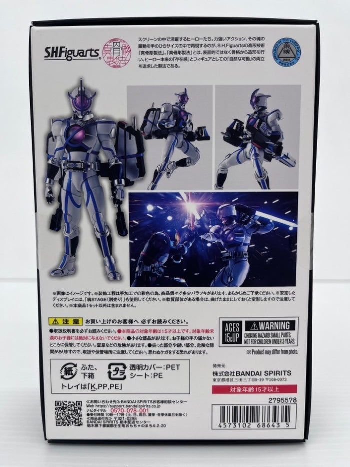 新品未開封 仮面ライダーサイガ　仮面ライダー555 フィギュア 中古】【未開封】S.H.Figuarts(真骨彫製法) 仮面ライダーサイガ 「劇場