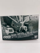 【中古】【未組立】1/144 RG ブラストインパルスガンダム Spec II 「機動戦士ガンダム SEED FREEDOM」＜プラモデル＞（代引き不可）6559