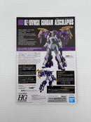 【中古】【未組立】1/144 HG OZ-10VMSX ガンダムアスクレプオス 「新機動戦記ガンダムW DUAL STORY G-UNIT」＜プラモデル＞（代引き不可）6559