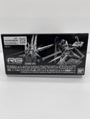 【中古】【未組立】1/144 RG アカツキガンダム用シラヌイパック ＆ HG ゼウスシルエット用接続パーツ＜プラモデル＞（代引き不可）6559
