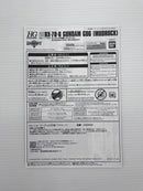 【中古】【未組立】1/144 HG RX-78-6 ガンダム6号機(マドロック) 「ジオニックフロント 機動戦士ガンダム0079」＜プラモデル＞（代引き不可）6559