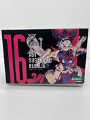 【中古】【未組立】1/1 皇巫 スサノヲ レガリア 「メガミデバイス」 [KP699R]＜プラモデル＞（代引き不可）6559