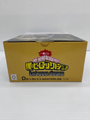 【中古】【未開封】トガヒミコ 「一番くじ 僕のヒーローアカデミア Let you down」 MASTERLISE D賞＜フィギュア＞（代引き不可）6559
