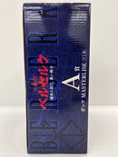 【中古】【未開封】 ガッツ 「一番くじ ベルセルク 運命に抗う、黒い剣士」 MASTERLISE A賞＜フィギュア＞（代引き不可）6559