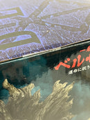 【中古】【未開封】 ガッツ 「一番くじ ベルセルク 運命に抗う、黒い剣士」 MASTERLISE A賞＜フィギュア＞（代引き不可）6559