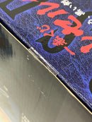 【中古】【未開封】 ガッツ 「一番くじ ベルセルク 運命に抗う、黒い剣士」 MASTERLISE A賞＜フィギュア＞（代引き不可）6559