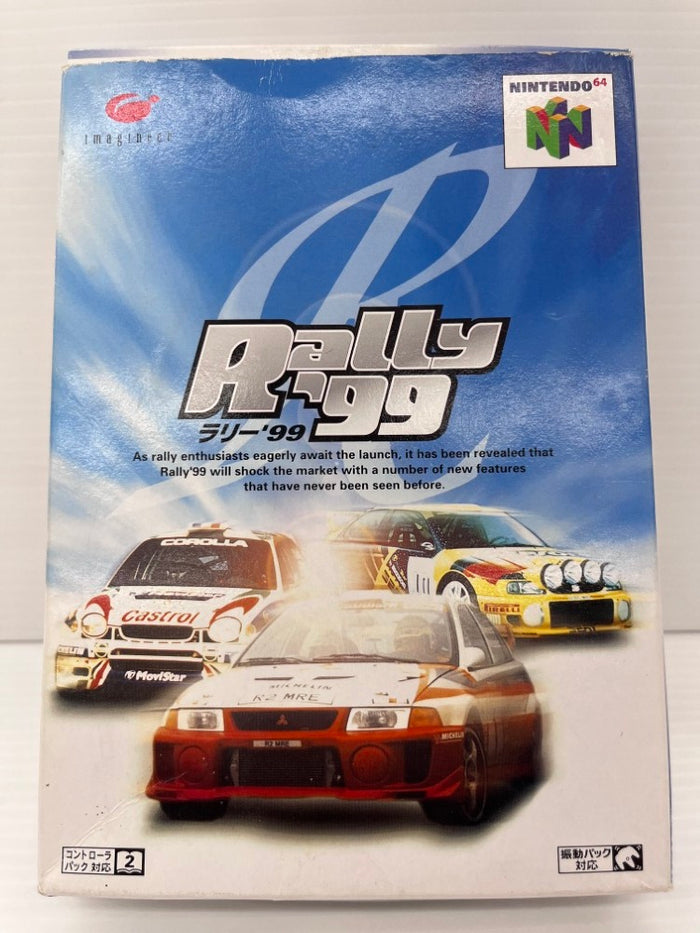 中古】レトロゲーム