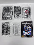 【中古】【未組立】 1/100 MG MSA-0011 Sガンダム(スペリオルガンダム) ブースター・ユニット装着型 「ガンダム・センチネル」＜プラモデル＞（代引き不可）6559