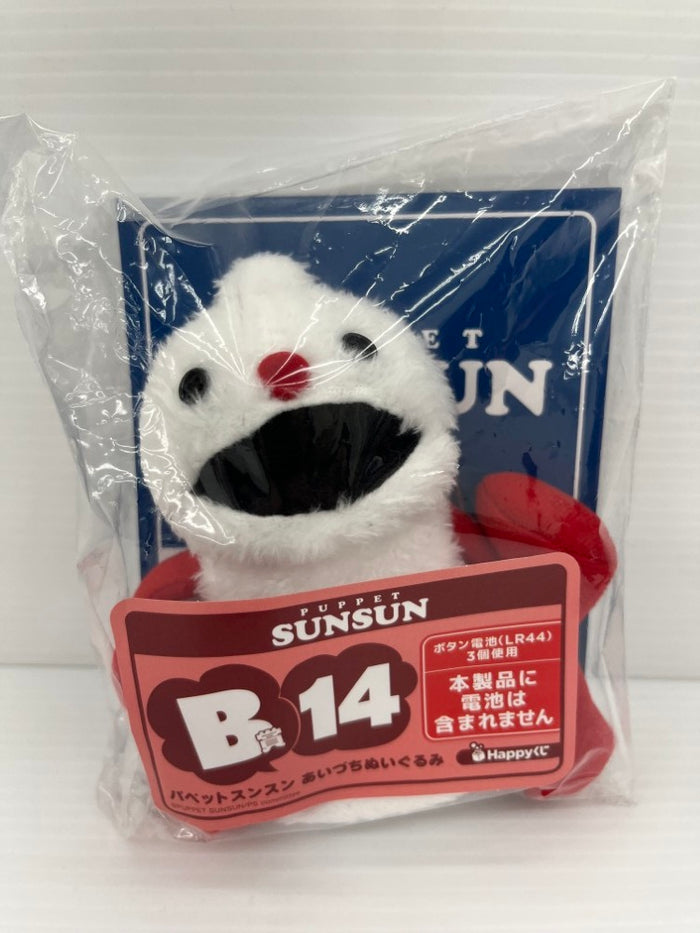 ぬいぐるみ中古 昭和レトロ ヴィンテージ KB製 パンダ ぬいぐるみ