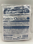 【中古】【未開封】ノンノン あいづちぬいぐるみ 「Happyくじ パペットスンスン」 B賞＜おもちゃ＞（代引き不可）6559