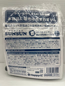 【中古】【未開封】ゾンゾン あいづちぬいぐるみ 「Happyくじ パペットスンスン」 B賞＜おもちゃ＞（代引き不可）6559