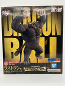 【中古】【未開封】大猿悟空 「一番くじ ドラゴンボール THE CHRONICLE OF GOKU」 SOFVICS ラストワン賞＜フィギュア＞（代引き不可）6559