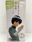 【中古】【未開封】ロック・リー 「一番くじ NARUTO-ナルト- 中忍試験編」 MASTERLISE D賞＜フィギュア＞（代引き不可）6559