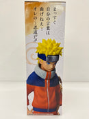 【中古】【未開封】うずまきナルト 「一番くじ NARUTO-ナルト- 中忍試験編」 MASTERLISE A賞＜フィギュア＞（代引き不可）6559
