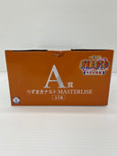 【中古】【未開封】うずまきナルト 「一番くじ NARUTO-ナルト- 中忍試験編」 MASTERLISE A賞＜フィギュア＞（代引き不可）6559